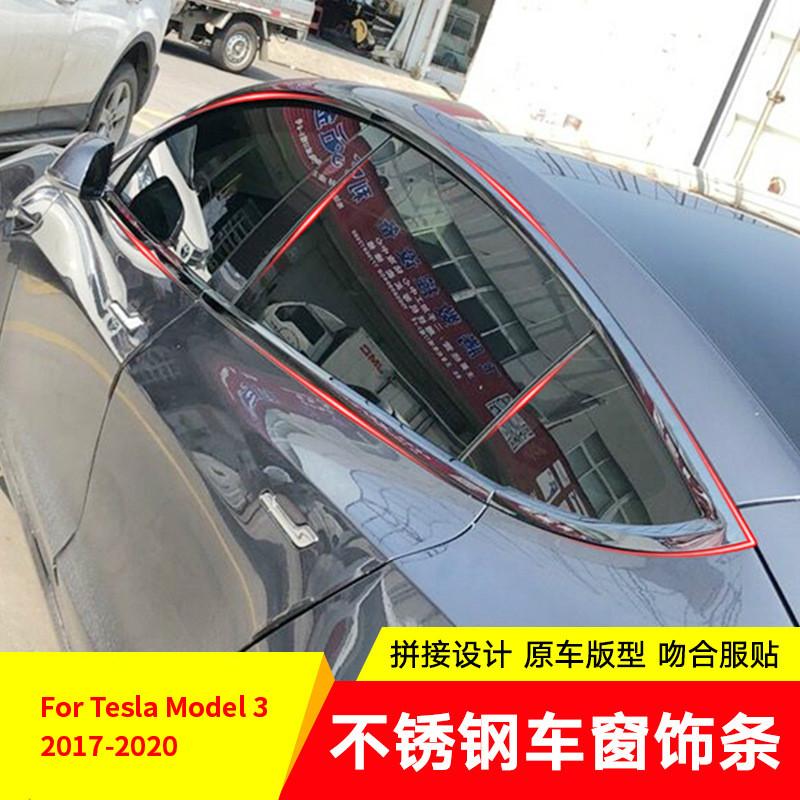 For Tesla Model 3 2017-2024 Accessories Stainless Steel Door Trim Cover Exterior Moulding Decoration Carbon Fiber Sticker Trim