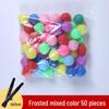 Frosted Seamless Lottery Ping Pong Balls