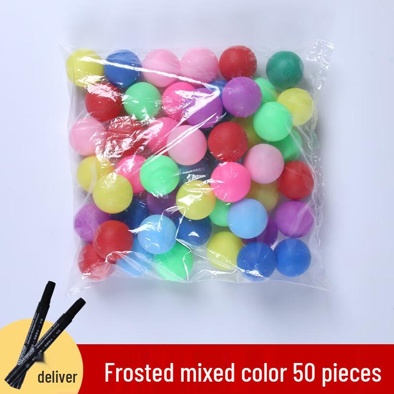 Frosted Seamless Lottery Ping Pong Balls