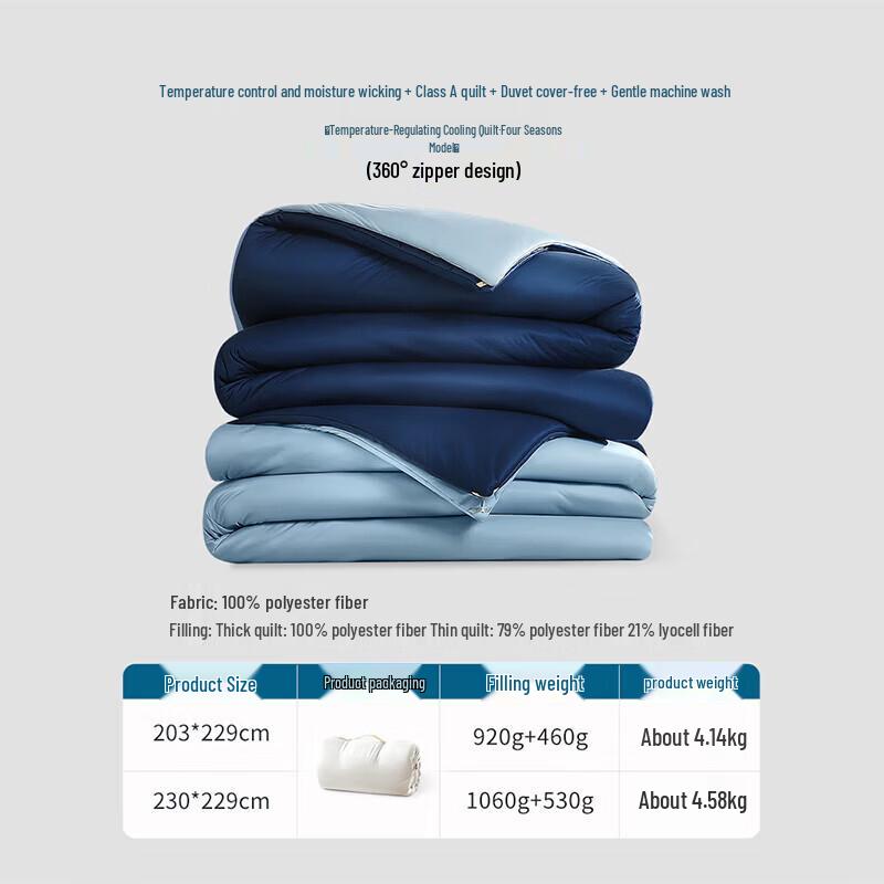 FUANNA Smart Core Winter Pro Temperature Control Quilt
