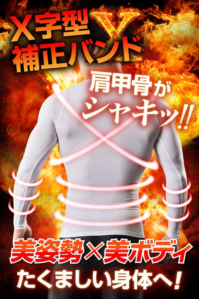 [SPALTAX] Spartax Compression Shirt, Long Sleeve, Compression Inner Long Sleeve, Compression Shirt, Men's, Long Sleeve, Men's Compression Tops (M,