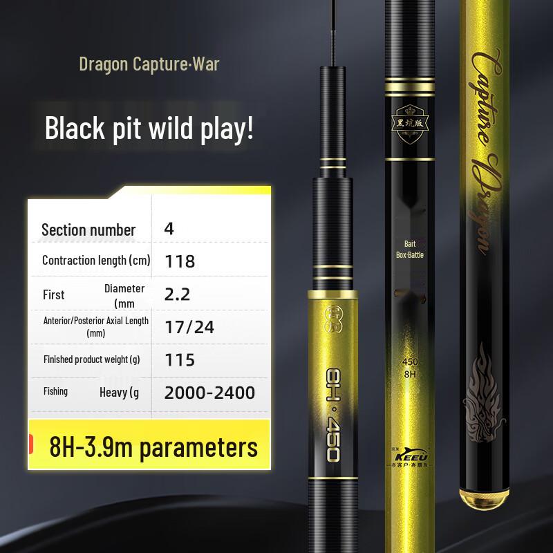 Keyu Qinglongzhan High-Carbon Black Pit Fishing Rod