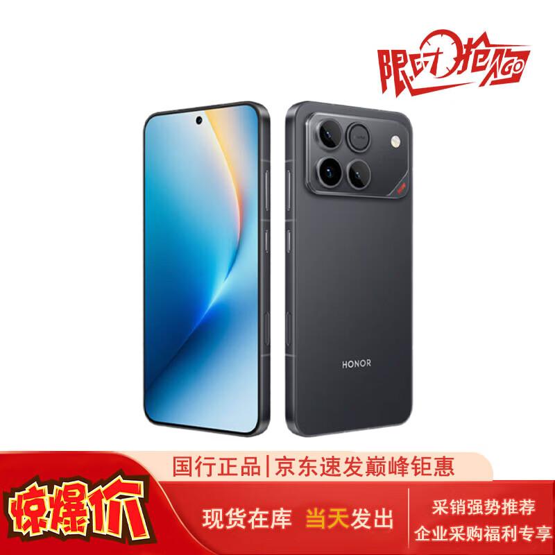 

Honor WIN 5G AI Gaming Smartphone (CN version)