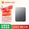 Xiaomi Magnetic Ultra-Thin 5000mAh 15W Wireless Power Bank