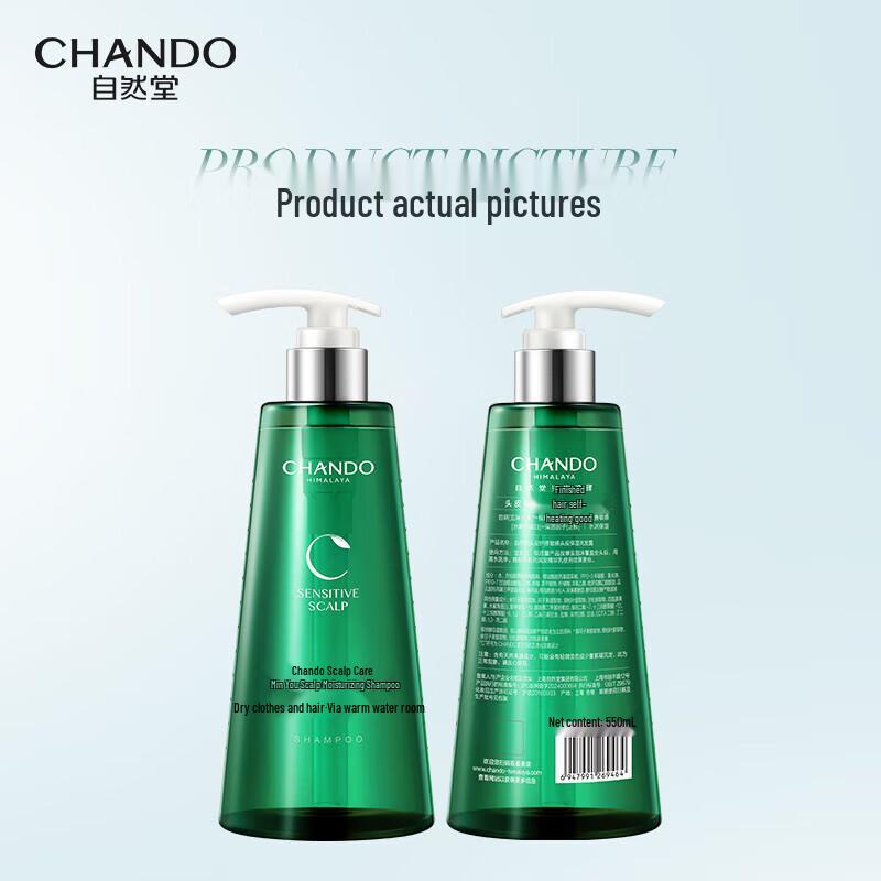 CHANDO Sensitive Scalp Moisturizing Shampoo