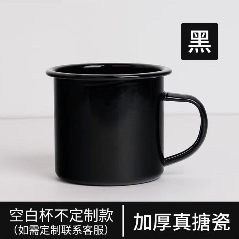 thick top quality 12oz 350ml enamel mug cup camping mug cup tea mug cup