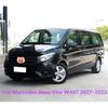 Dla Mercedes Benz Vito W447 2016 2017 2018     Samochód Przednia Lampa Reflektora Światło Przycisk Przełącznika Sterowania Centralnego Ramka