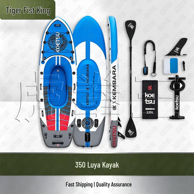 Tiger King Inflatable SUP Paddle Board