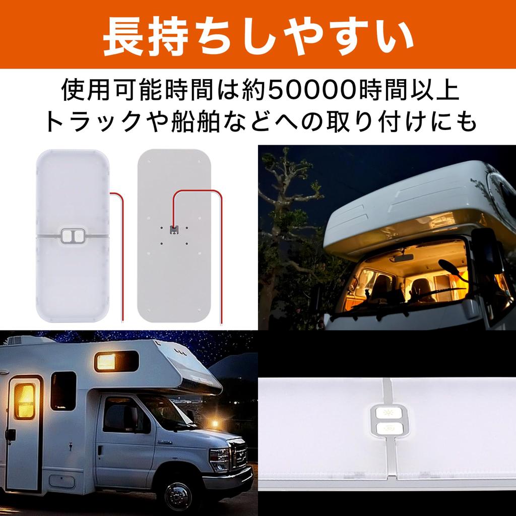 HAMILO Room High Adjustable Light Car Interior Camper Lamp, Brightness, Color, Lighting,