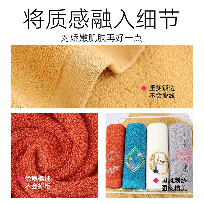 Souvenir Towel Cotton Non-fading National Style Embroidered Face Towel Gift