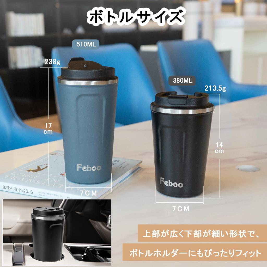 Feboo Stainless Coffee Cup Keeps Drinks Hot or Cold for Hours Tumbler with Lid and Design Perfect for the or Everyday Use Tumbler, 380ml/510ml, Steel,