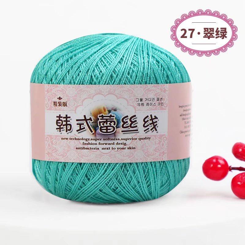 Lace Thread Crochet Thread Fine Thread Pure Cotton Thread Linen Thread Summer Ice Silk Thread Handmade DIY Woven Shawl Yarn