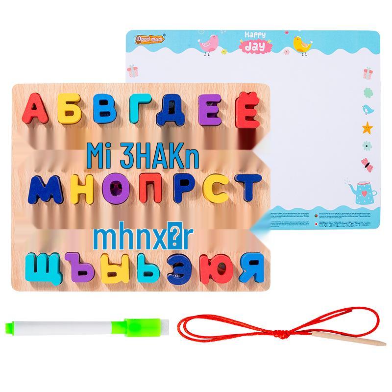 Wooden Educational Building Blocks: Numbers & Letters Cognitive Puzzles for Kids