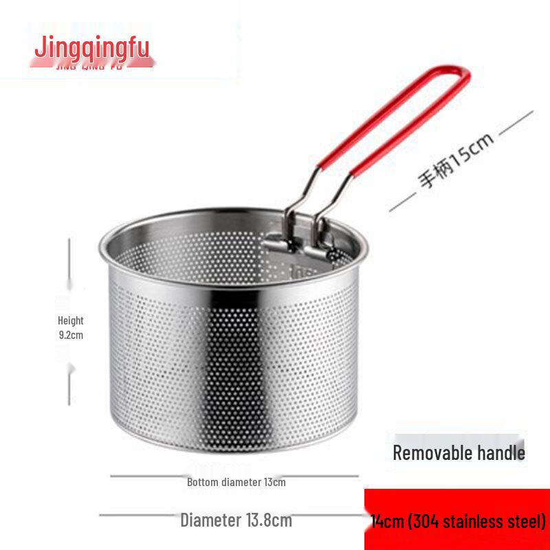 

304 Stainless Steel Frying Strainer Basket
