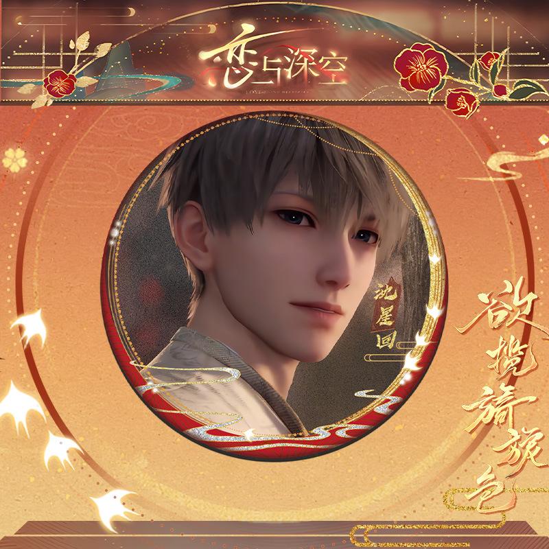75MM Love and Deepspace Sylus Qinche Rafayel Zayne Xavier Caleb Anime Cosplay Ancient Style Cards Round Badge Pin Fans Gift