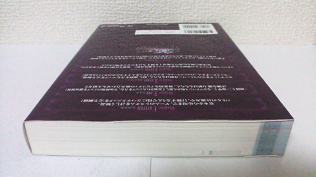 Final Fantasy V Advance
