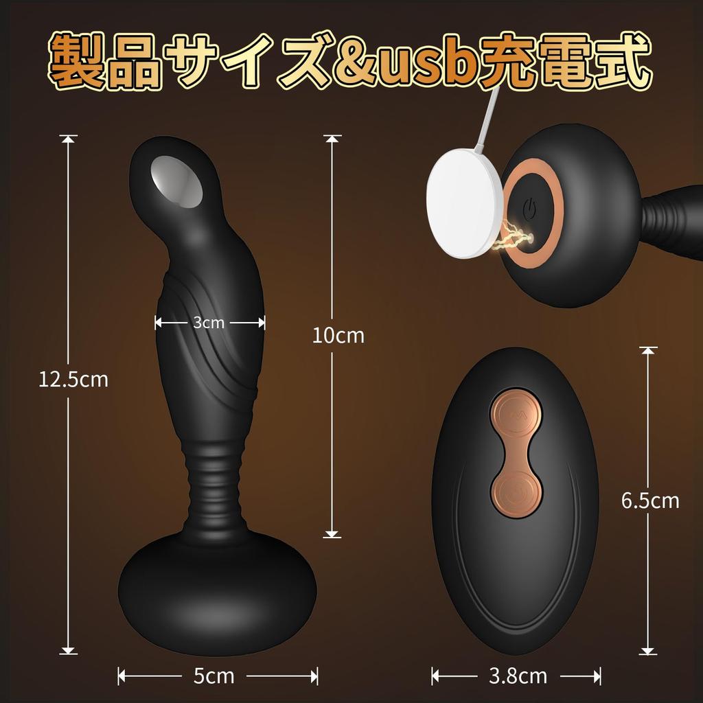 Hisecret Anal Anal Micro Electric Anal Squirting Vibrator Types of Micro Electric Stimulation 10 Types of Bending 10 Types of Anal Vibration Remote