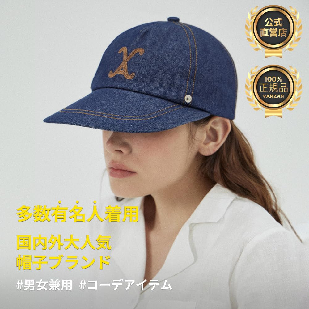 VA Curved Denim Stitch Detail 5Panel Ball Cap Indigo