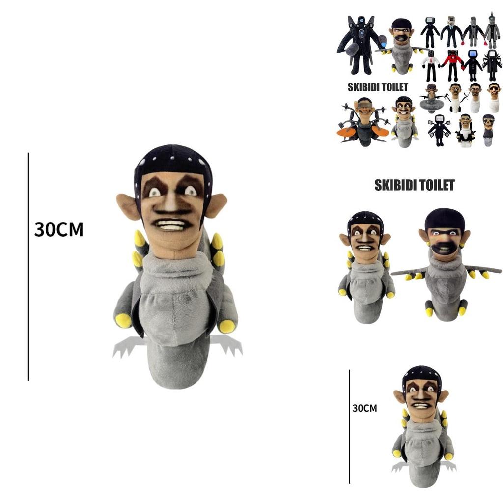 Skibidi Toilet Plush Adventure Explorer Stuffed Animal Toy 30cm Soft And Durable!