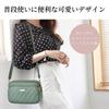 [SHARE ITEMS] Women's Small Shoulder Bag, Second Bag, Stylish and Cute Pouch, Crossbody Bag, Lightweight, Compact, for Everyday Use and Travel (Black)