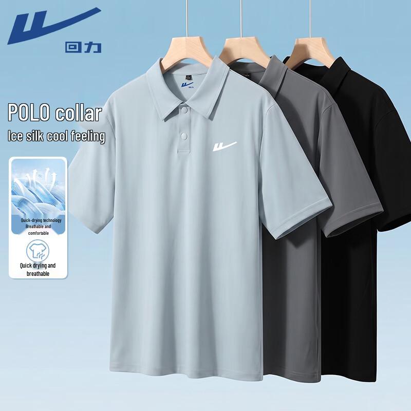 Warrior Men s Ice Silk Cooling Polo Shirt
