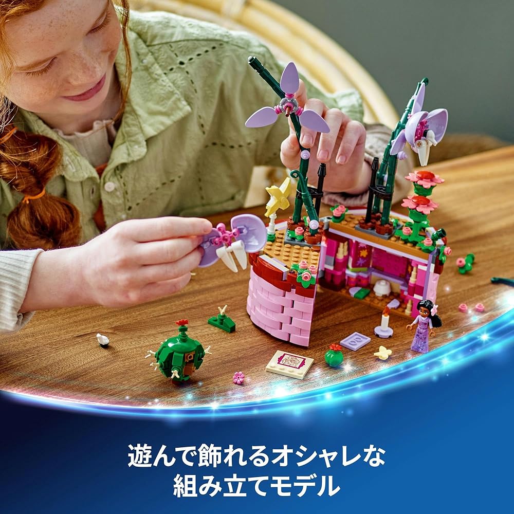 LEGO Disney Isabella Flower Pot Toy Building Set for Kids Age 9-11, Creative Play, Gift Idea