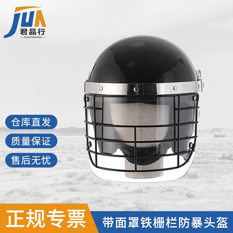 European Style Anti-Riot Helmet