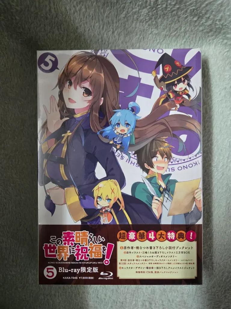 We are selling one Blu-ray of "Blessings on this Wonderful World" [unopened]