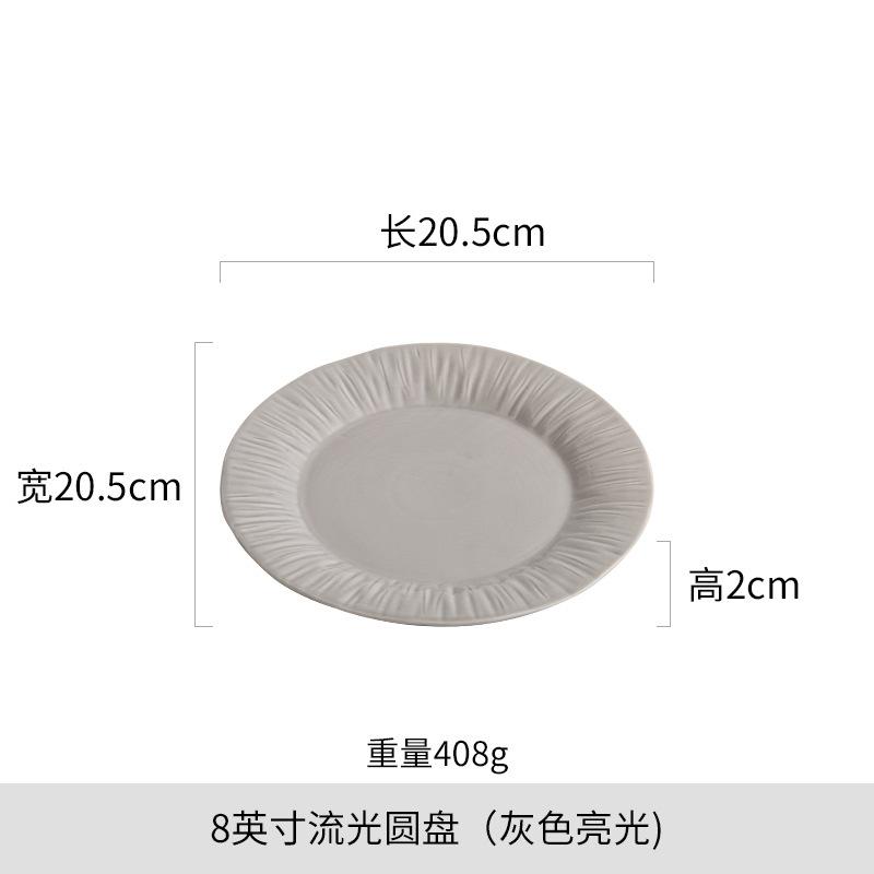 

Grey Ceramic Dining Plate Sushi Plate Sashimi Plates Western Style Steak Plates Dessert Bowl Pasta Dish Fruit Salad Bowl Dish