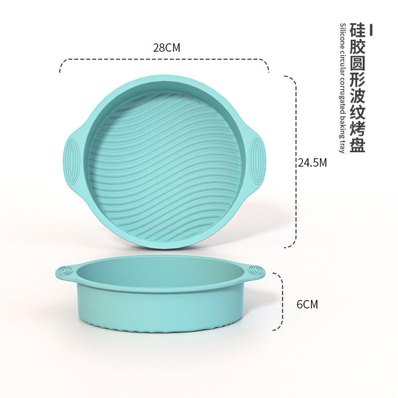 Yonghao Silicone Cake Mold Set Sunflower Pumpkin Baking Pan Coarse Grain Baking Cloth DIY Toast Chiffon
