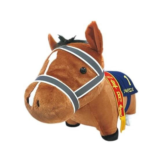 Thoroughbred Collection Fluffy BIG Plush Toy (Sole Orience) Size 35 x 45cm