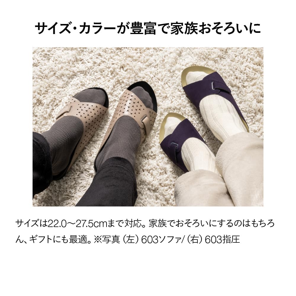 AKAISHI Offizielle Fußgewölbe-Passform 603 Shiatsu-Hausschuhe (3L, Größe 26,0-26,5cm, Aprikose) für Männer und Frauen, geeignet für Plantarfasziitis