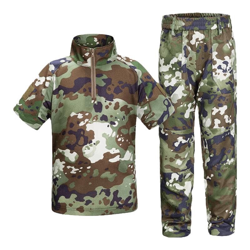 Ensemble d'entraînement Camouflage pour enfants
