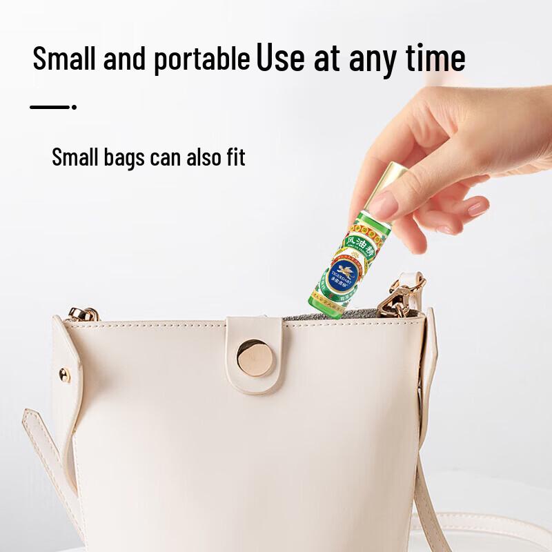 Yong'an Tiger Brand Cooling Roll-On Medicated Oil
