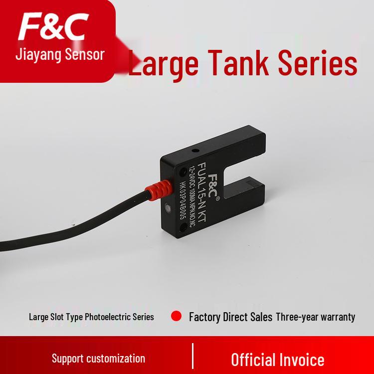 F&C Jiazhun Large Slot Photoelectric Switch Series | U-Slot Metal Shell Sensor | U-Type Through-Beam