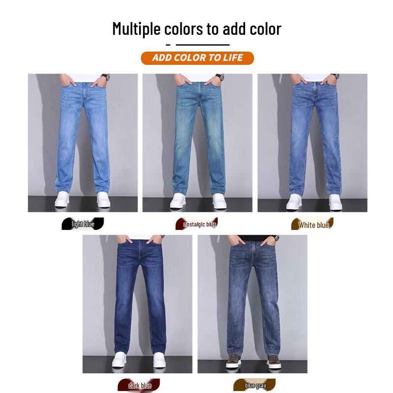 JEANSWEST Men's Ice Silk Thin Summer Loose Straight-Leg Jeans