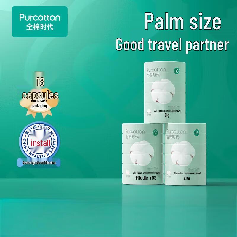 PurCotton Disposable Compressed Cotton Face Towel