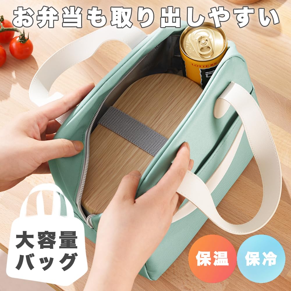 HIRAISM Polévka Izolovaný Oběd Ideální pro Sportovní a Venkovní Aktivity Nádoba, Taška, Hliník, Vodotěsný, Lehký, Roztomilý, Stylový, Pikniky, Kempování,