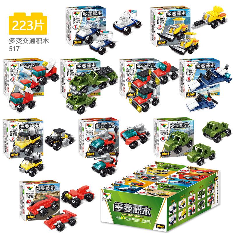 Primary School Students Classroom Reward Small Gifts, Small Particle Assembly Building Block Toy Gifts