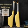Extra Large Multifunctional Silicone Spatula Set: Baking, Mixing, Jam, Cream & Cake Spatulas.