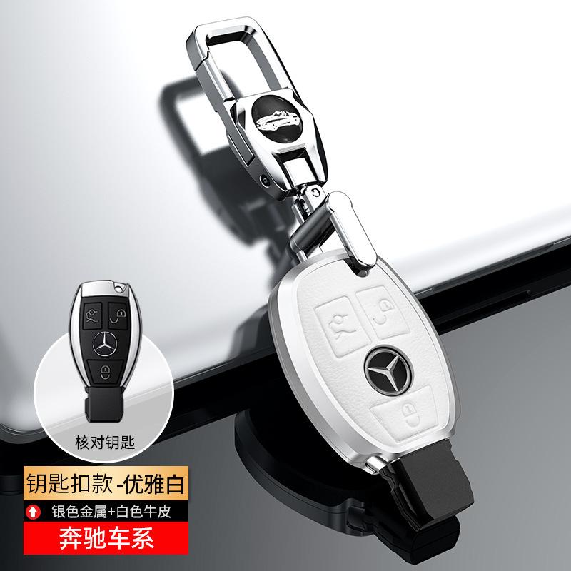 Mercedes-Benz C- Class E-Class GLC300L260Le300l Car Leather Metal Key Holder Aluminum Alloy Business Style Black Blue White Brow
