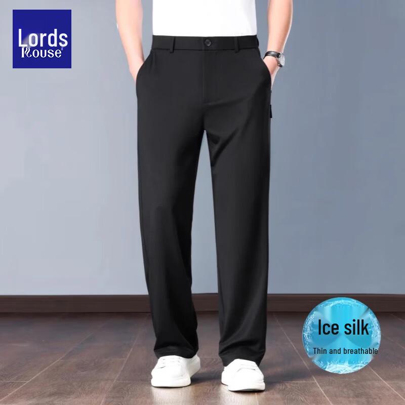 Men's Ice Silk Anti-Wrinkle Casual Pants