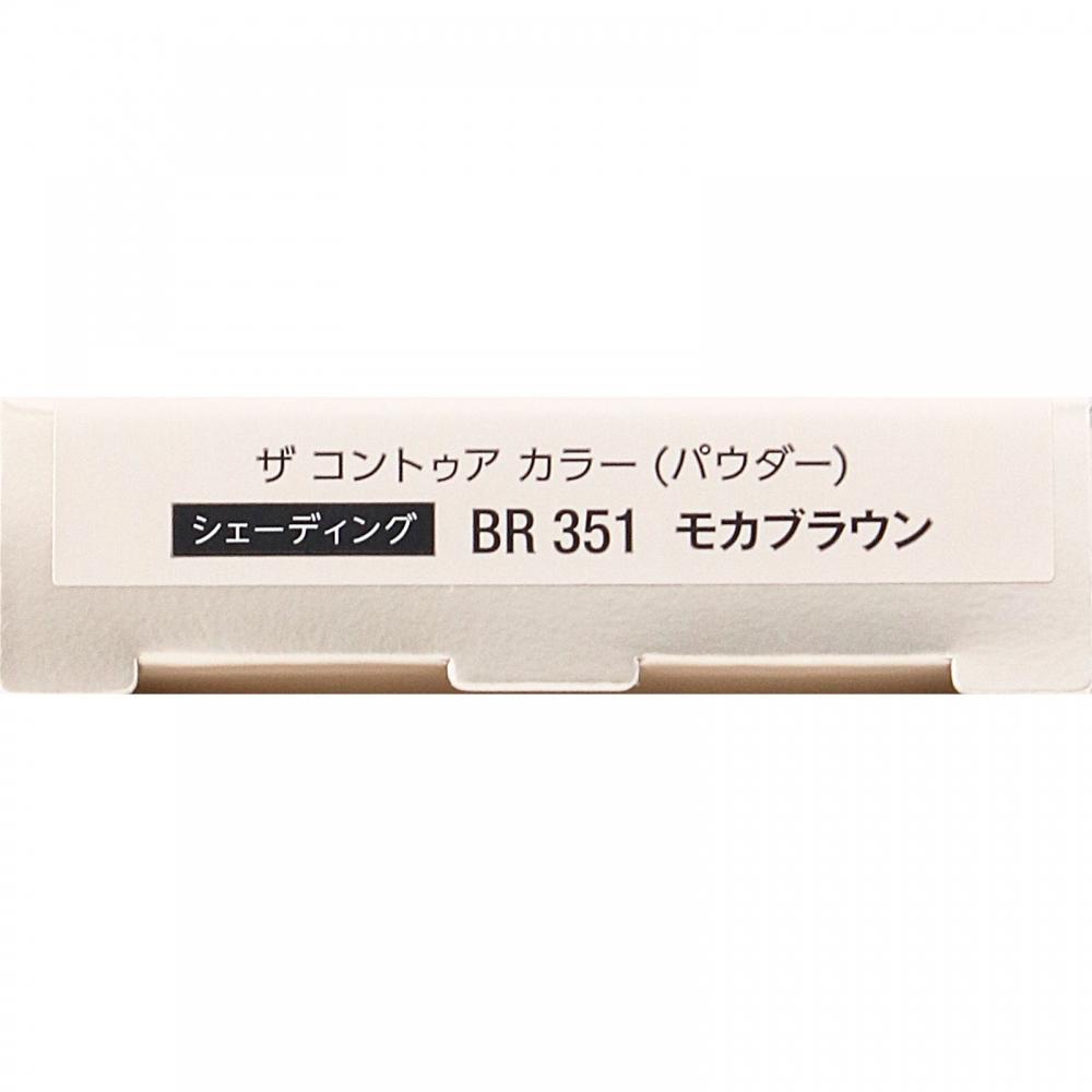 Visecose Vise Contour Color Br351 Mocha Brown 2.5g