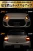 Carmate Car Turn Signal LED Bulb GIGA S800 T20 800lm Pack of 2 BW353