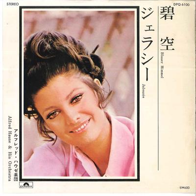 7inch Record ALFRED HAUSE - Blauer Himmel / Jalousie DPQ6100 POLYDOR 1978 Japan New Age & Easy Listening Used