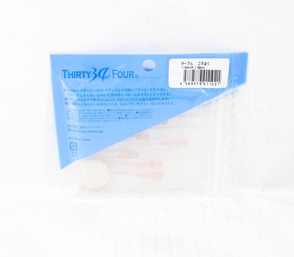 Thirty Four Soft Lure Tadpole 1.6 Inch 8 Per Pack Kouhaku (1021)