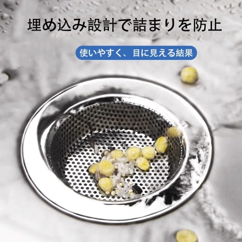 Stainless Steel Drain Strainer, 8cm-11cm, Kitchen Sink Drain Filter, Basket-Style Sink Strainer, Kitchen Garbage Drain