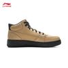 Li-Ning Tian Ji HI Men's Mid-Top Skate Shoes