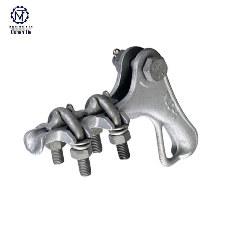 NLD Series Aluminum Strain Clamp