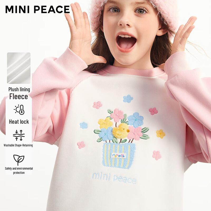 MiniPeace Girls Winter Fleece Sweatshirt 120